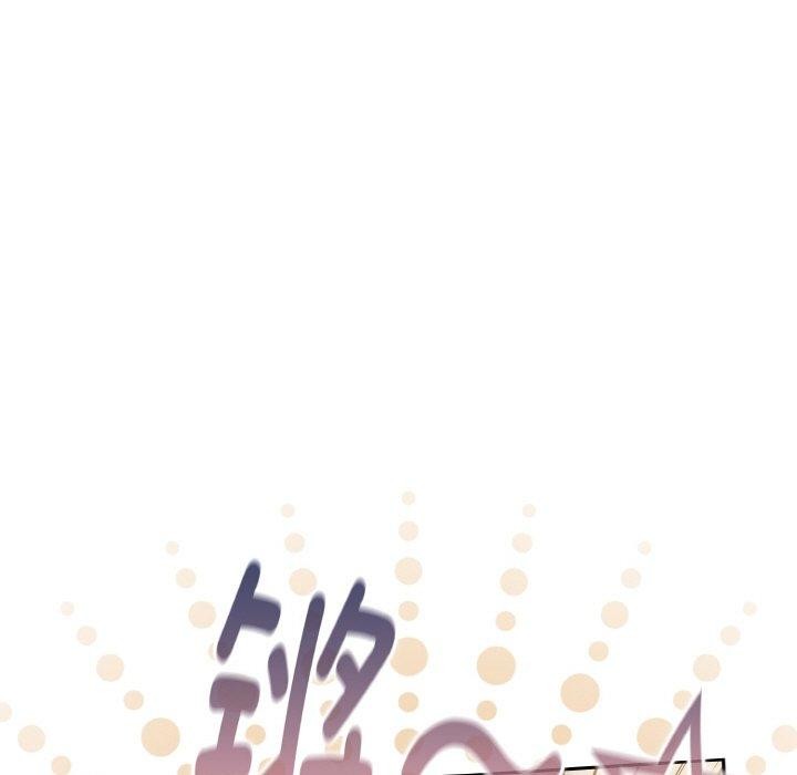 天降美差第33话