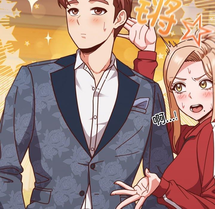天降美差第33话