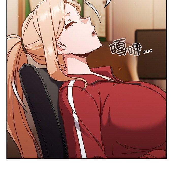 天降美差第33话