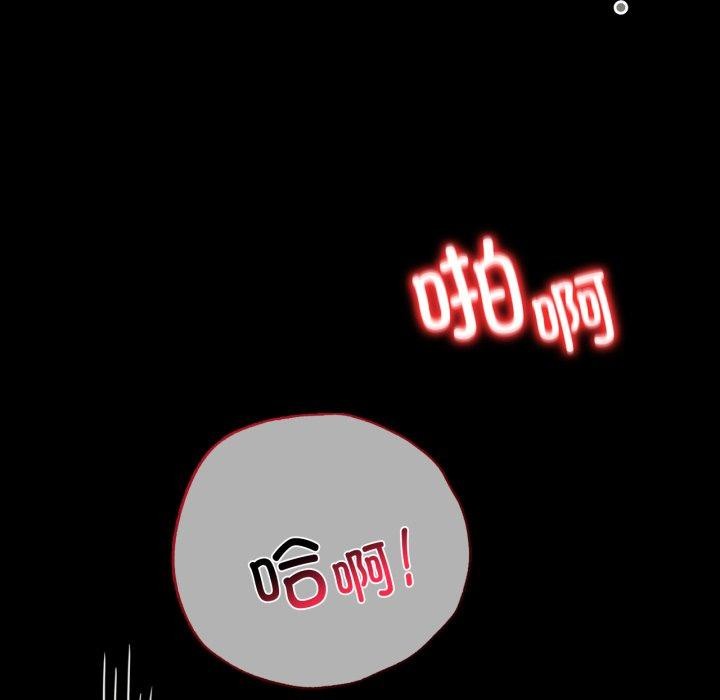 背叛的开始第56話