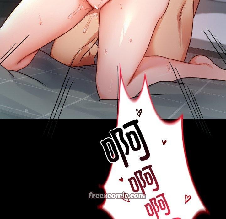 背叛的开始第56话