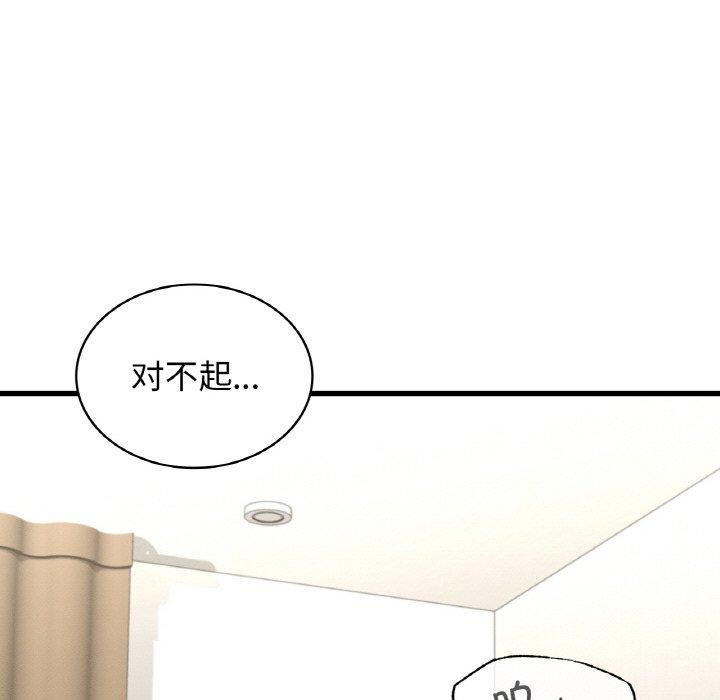 年轻代表第49话