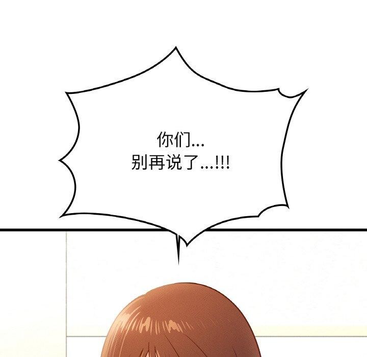 年轻代表第49话