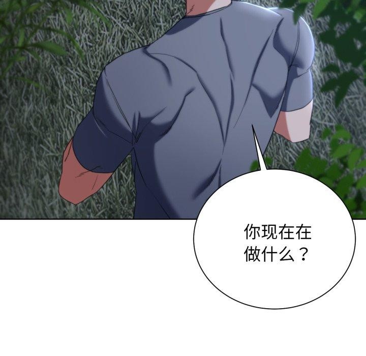 危险同学会第49话