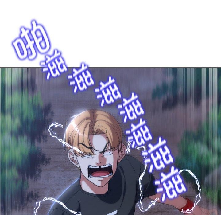 危险同学会第49话