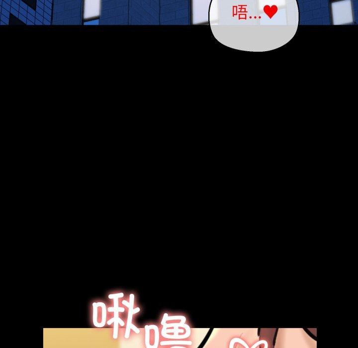 我的拉拉队宝贝第22話