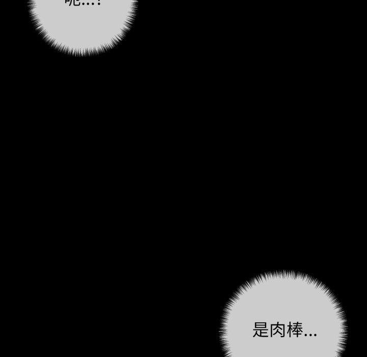 我的拉拉队宝贝第22话