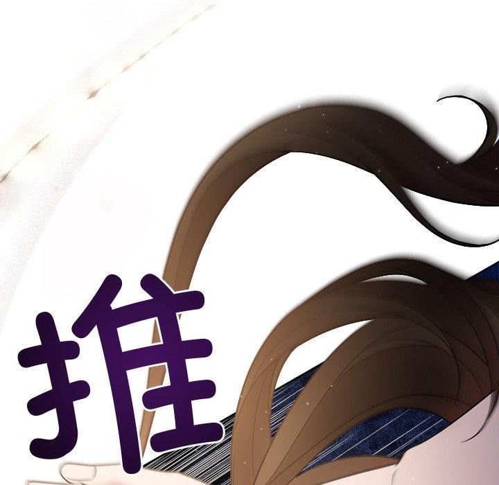 被吞噬的夜第18话