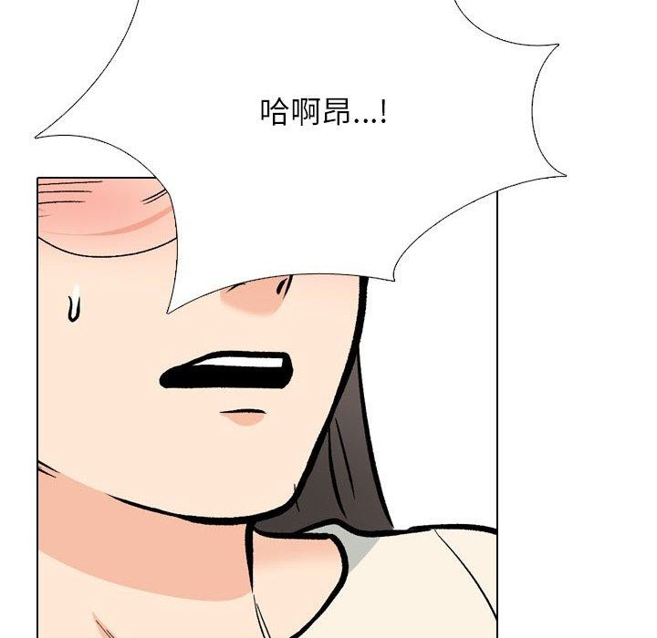 同事换换爱第198話