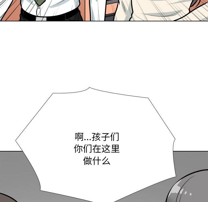 同事换换爱第198話