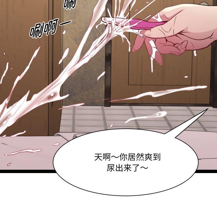 RE：23岁第26话