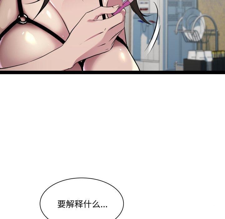 RE：23岁第26話