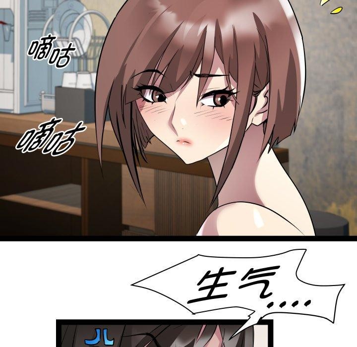 RE：23岁第26話
