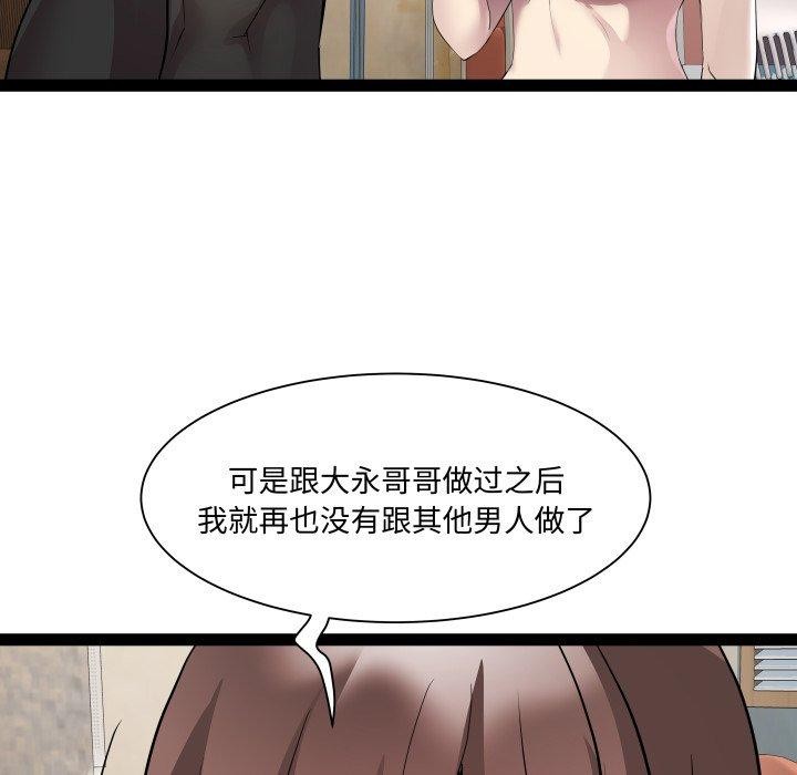 RE：23岁第26話