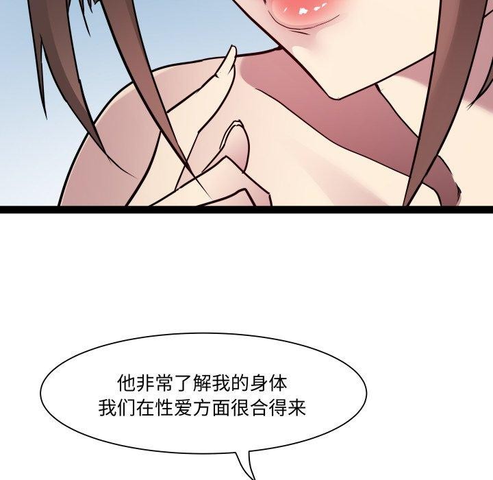 RE：23岁第26話