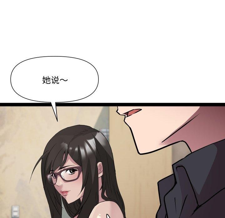 RE：23岁第26話