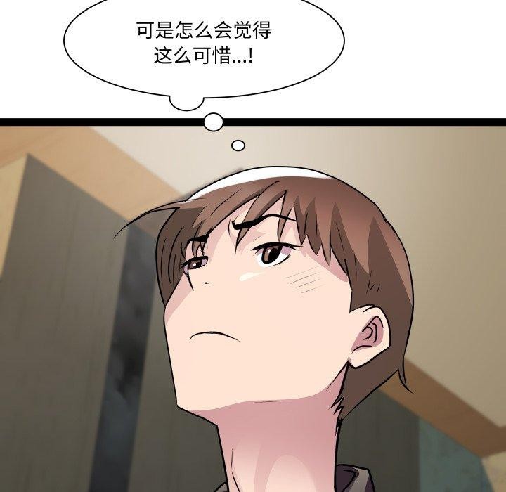 RE：23岁第26話