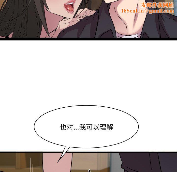 RE：23岁第26话