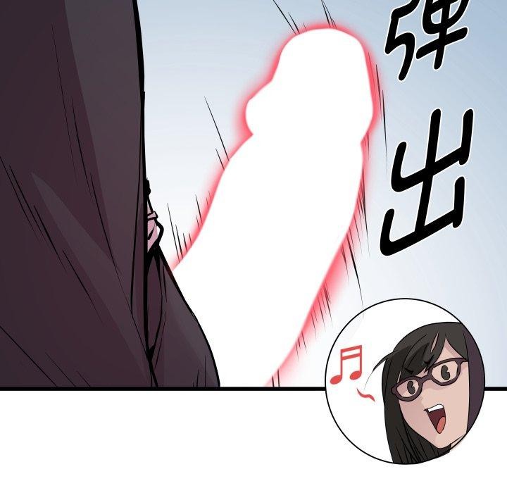 RE：23岁第26话