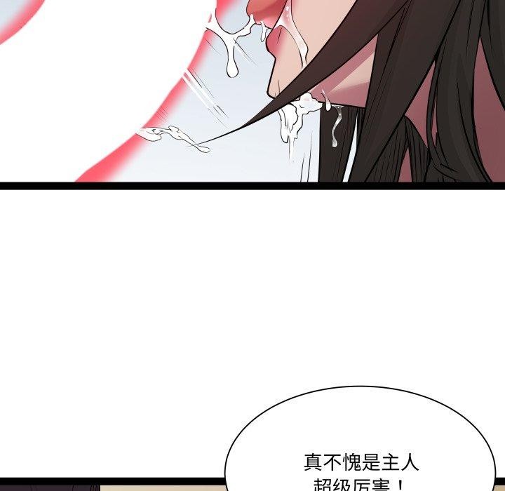 RE：23岁第26話