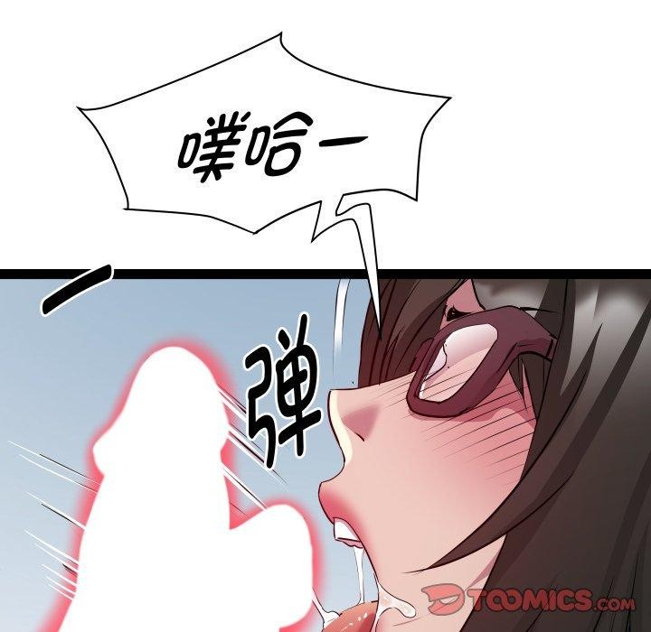 RE：23岁第26話