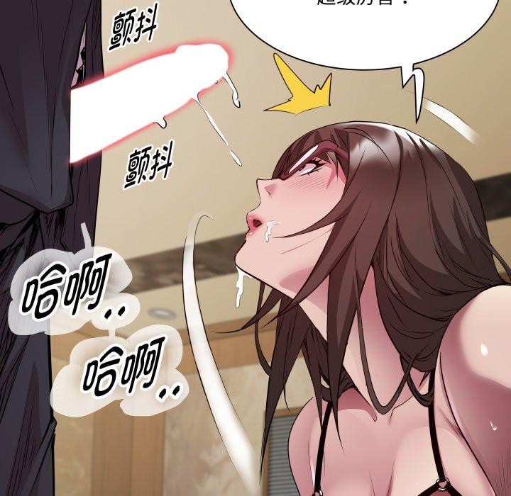 RE：23岁第26話