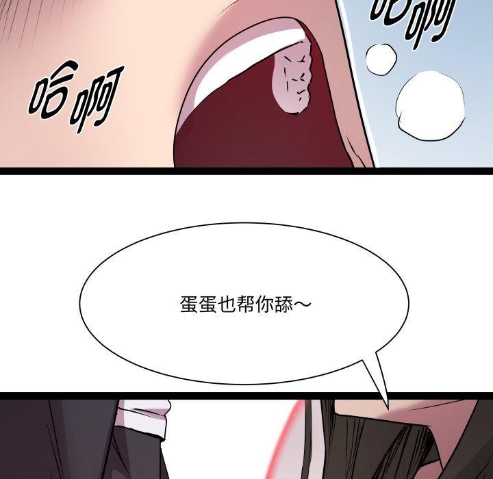 RE：23岁第26話