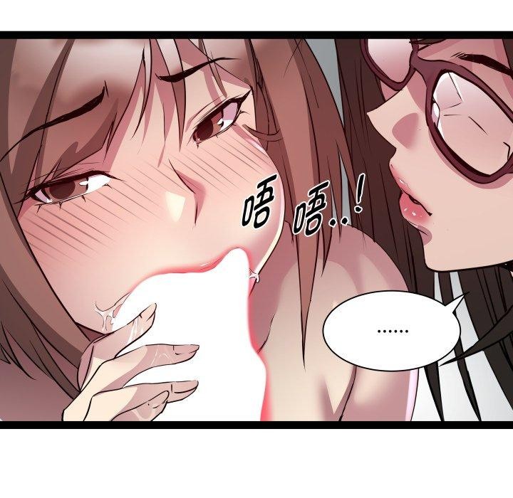 RE：23岁第26話