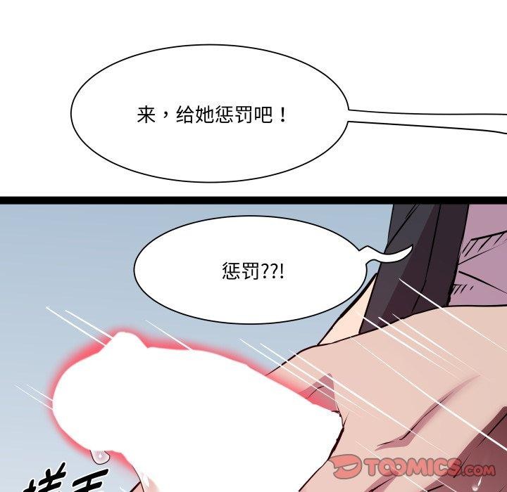 RE：23岁第26話