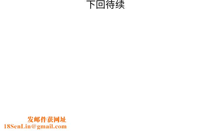 RE：23岁第26話