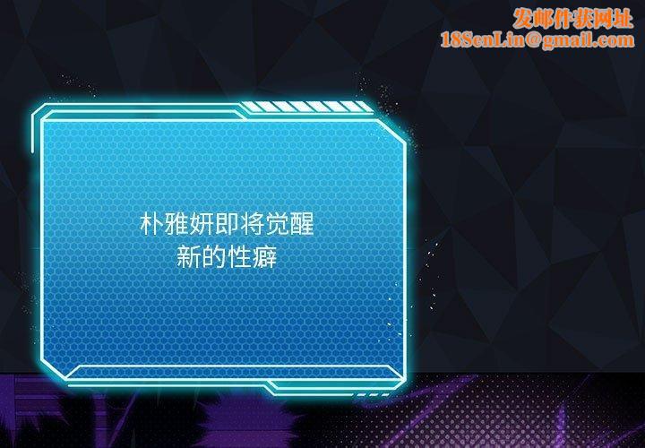 我靠升级逆袭成为大师第37话