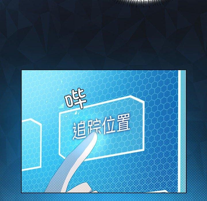 我靠升级逆袭成为大师第37话