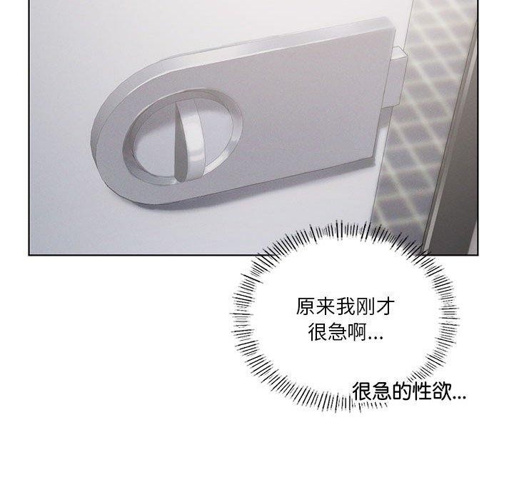 我靠升级逆袭成为大师第37话