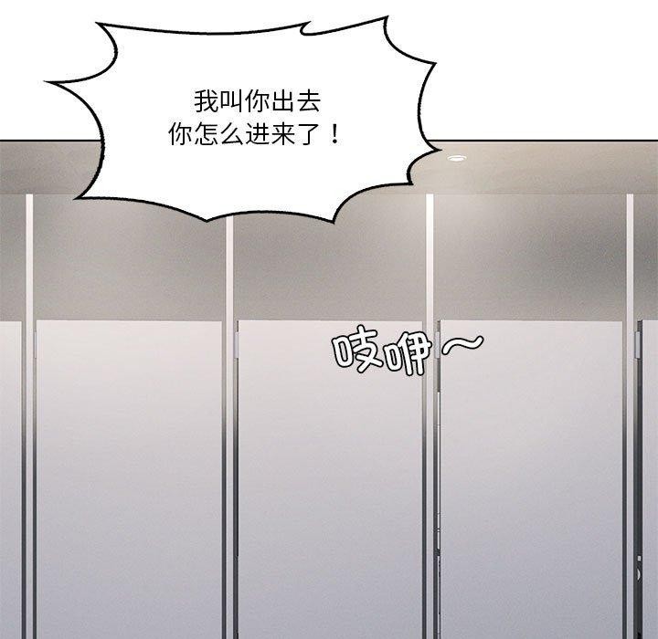 我靠升级逆袭成为大师第37話