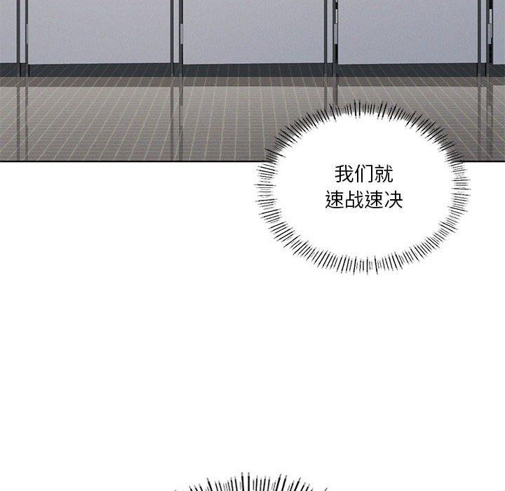 我靠升级逆袭成为大师第37话