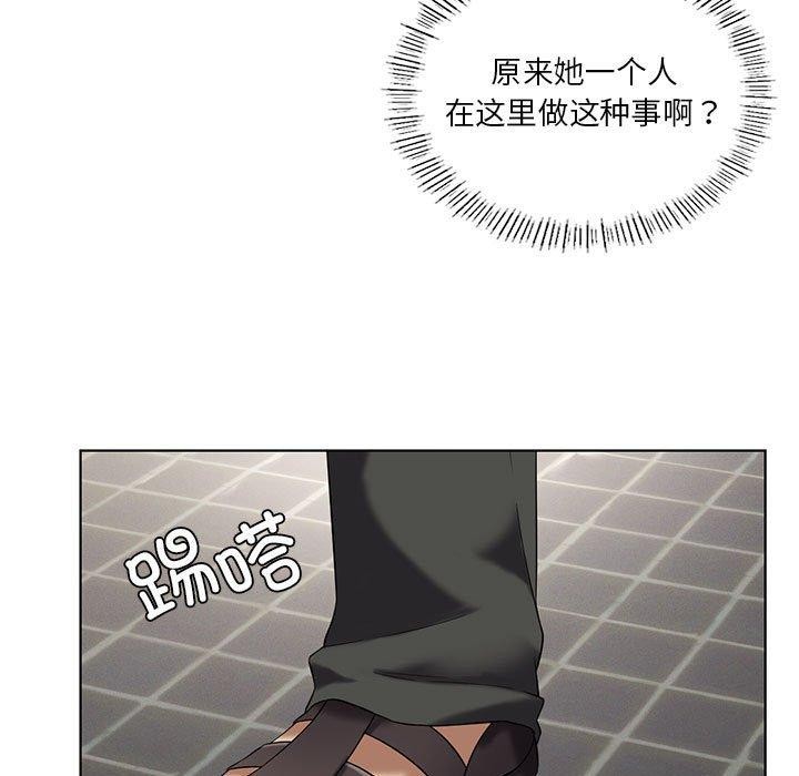 《我靠升级逆袭成为大师》第37话