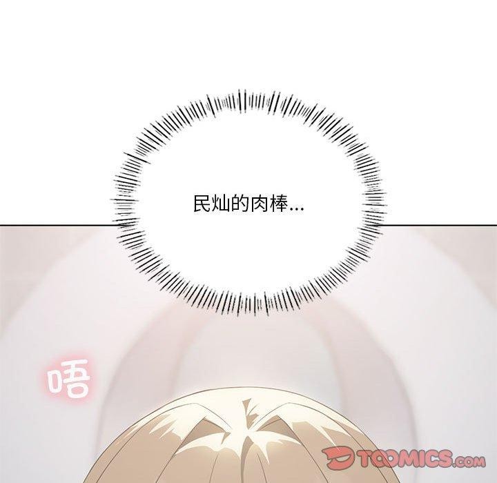 我靠升级逆袭成为大师第37话