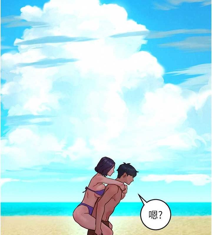 友情万睡第110话-製造新的回忆