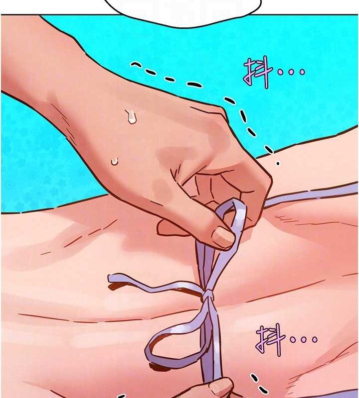 友情萬睡第110話-製造新的回憶