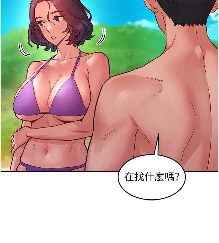 友情万睡第110话-製造新的回忆
