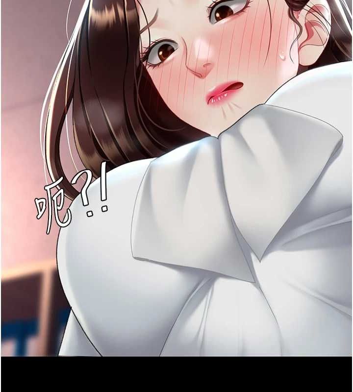 復仇母女丼第87话-会议中失禁