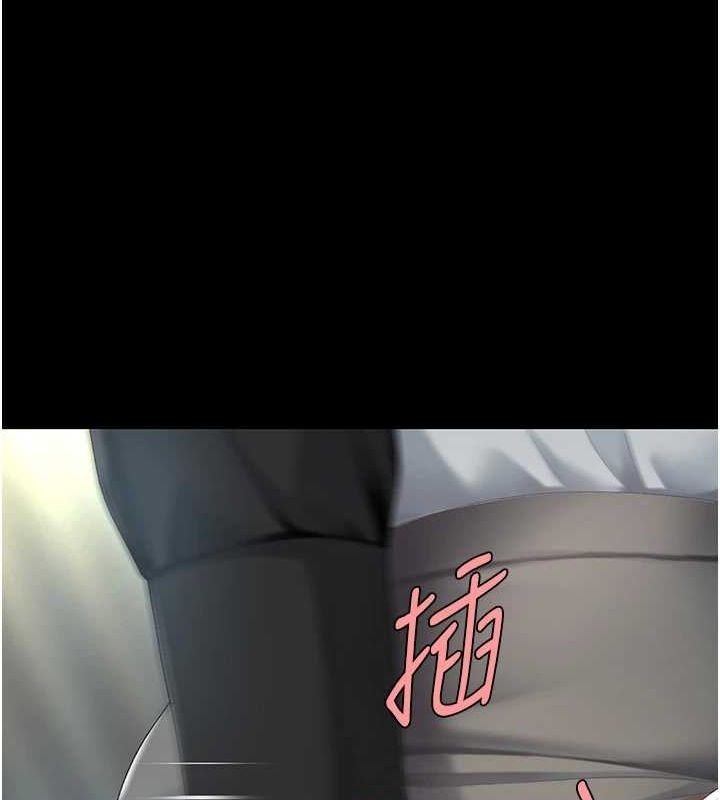 《復仇母女丼》第87话-会议中失禁