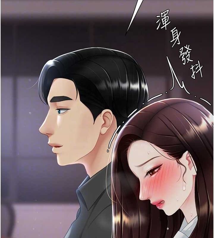 復仇母女丼第87话-会议中失禁