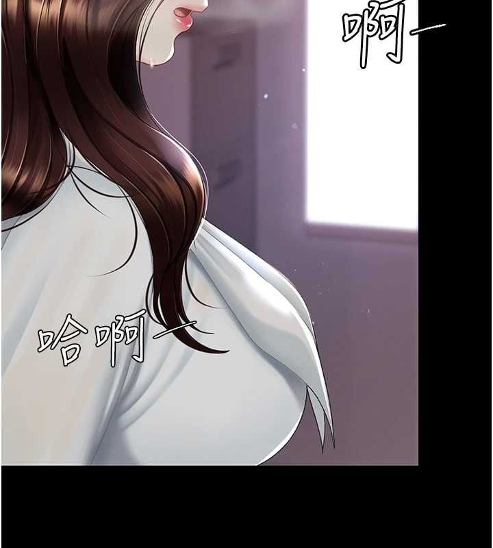 復仇母女丼第87话-会议中失禁