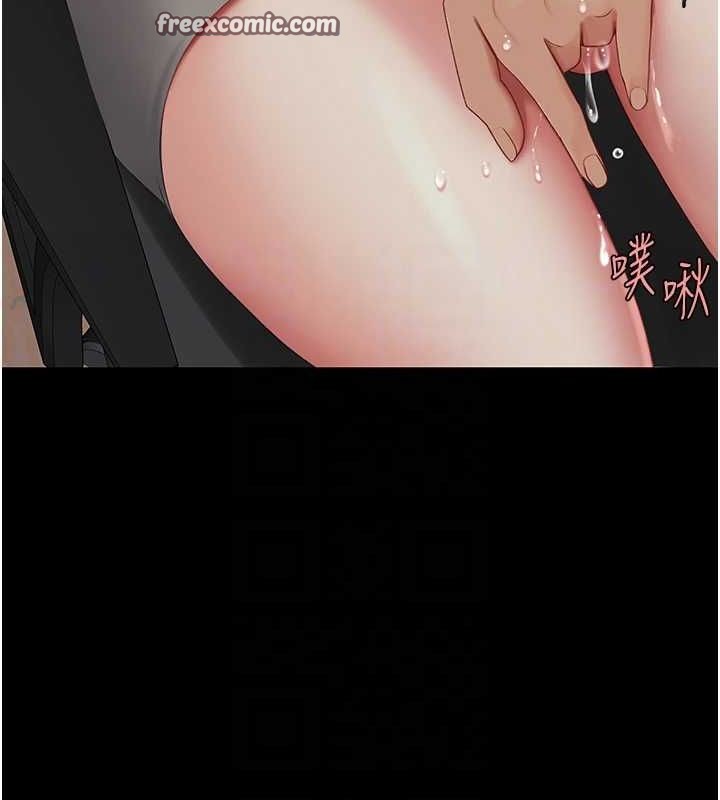 復仇母女丼第87话-会议中失禁