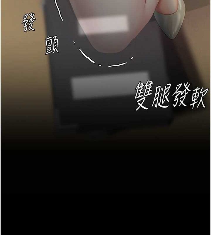 復仇母女丼第87话-会议中失禁