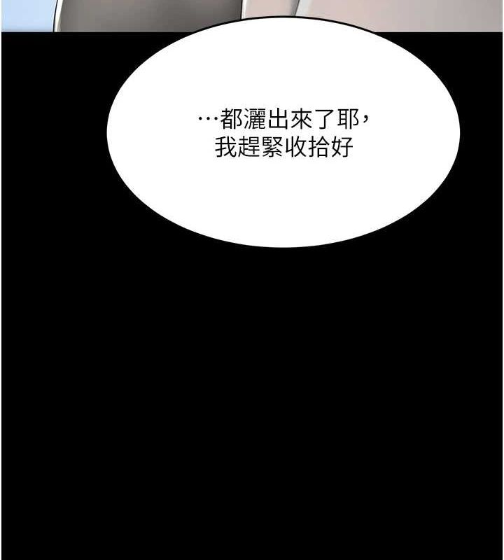 復仇母女丼第87话-会议中失禁