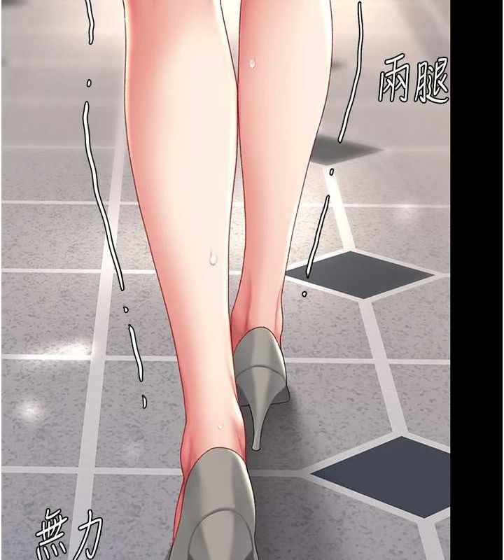復仇母女丼第87话-会议中失禁