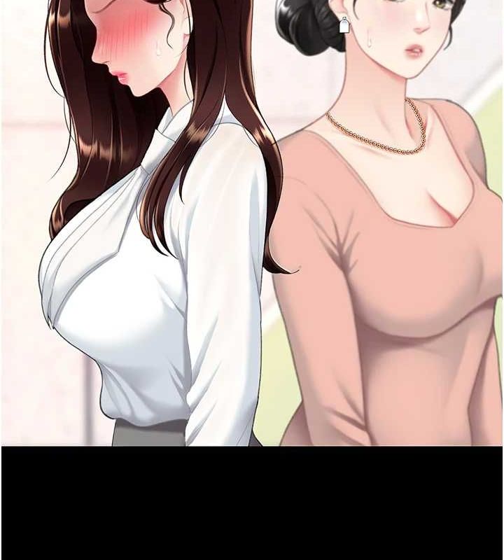 復仇母女丼第87话-会议中失禁