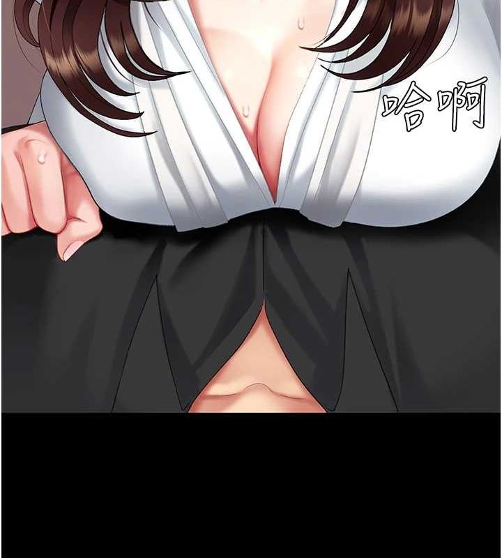 復仇母女丼第87話-會議中失禁